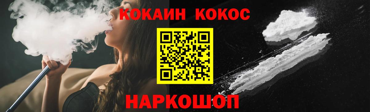 Нальчик  хочу наркоту  Вход с VPN  КОКАИН Колумбийский  COCAIN 98% 
