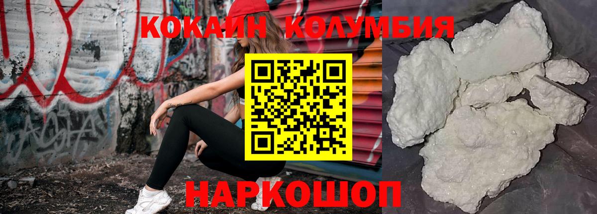 Кокаин Боливия Нальчик