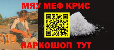 мет Северобайкальск