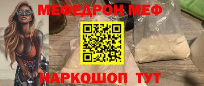 мет Северобайкальск