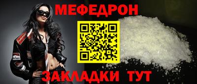 а пвп мука Свободный