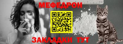 мет Северобайкальск