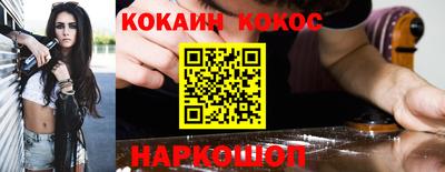 стаф Севастополь