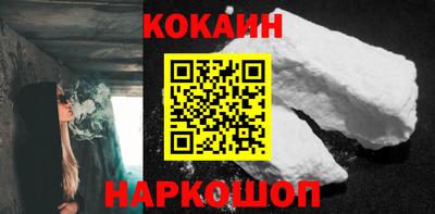мет Северобайкальск