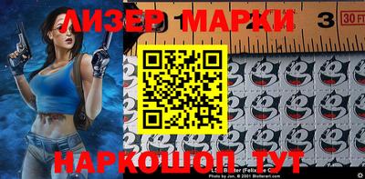 стаф Севастополь