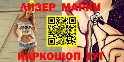 мет Северобайкальск