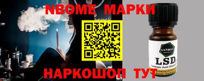 мет Северобайкальск