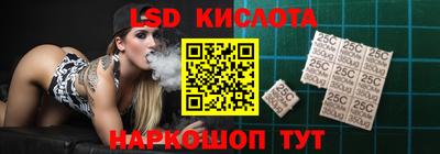 стаф Севастополь