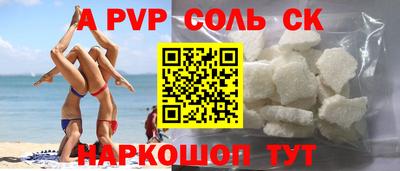 а пвп мука Свободный