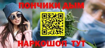 бутик Бердск