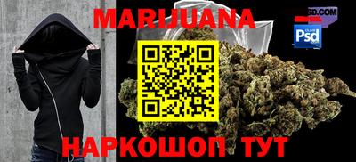 стаф Севастополь