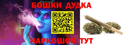 стаф Белореченск