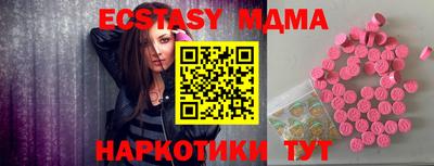стаф Севастополь