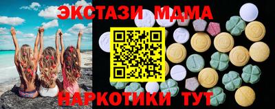 мет Северобайкальск