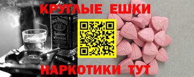мет Северобайкальск
