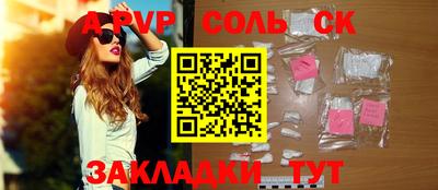 а пвп мука Свободный