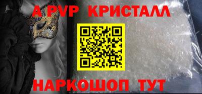 героин Белорецк