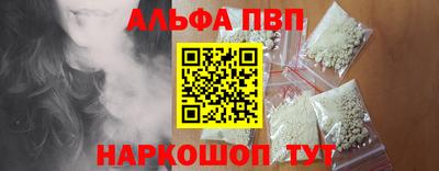 а пвп мука Свободный