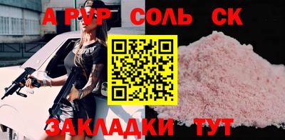 мет Северобайкальск