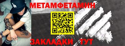 стаф Севастополь