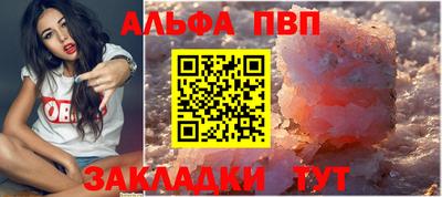 а пвп мука Свободный