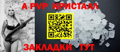 стаф Севастополь