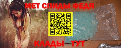 стаф Севастополь