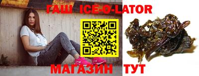 стаф Севастополь
