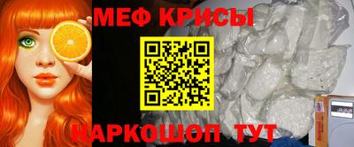 стаф Севастополь