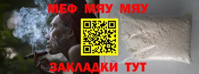 а пвп мука Свободный