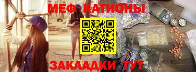 стаф Севастополь