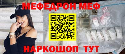 мет Северобайкальск