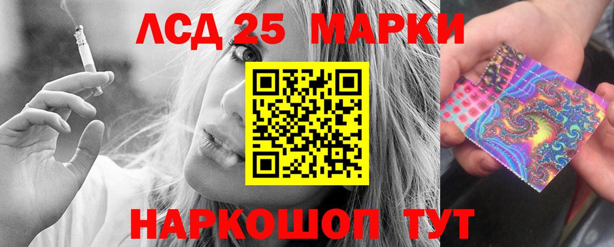 Лсд 25 экстази ecstasy  LSD-25 экстази ecstasy  Нальчик  Вход с VPN 