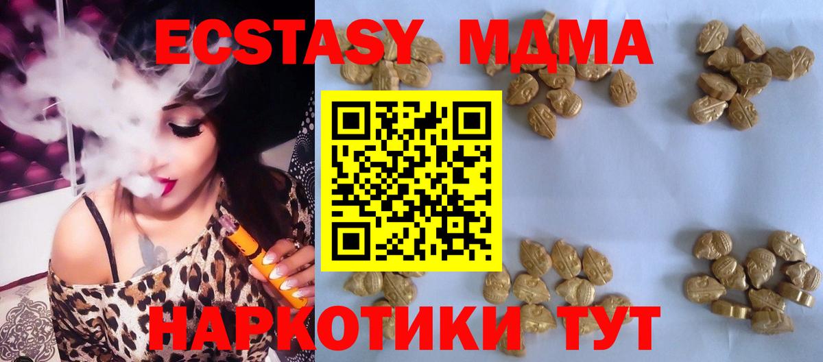 Галлюциногенные грибы Нальчик