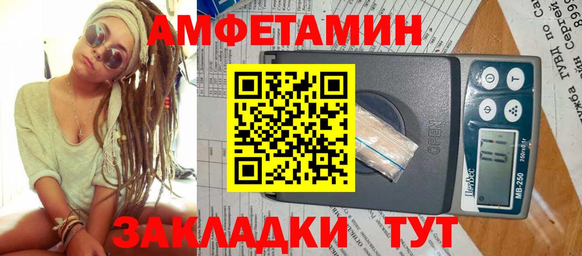Первитин пудра  Вход с VPN  Нальчик 