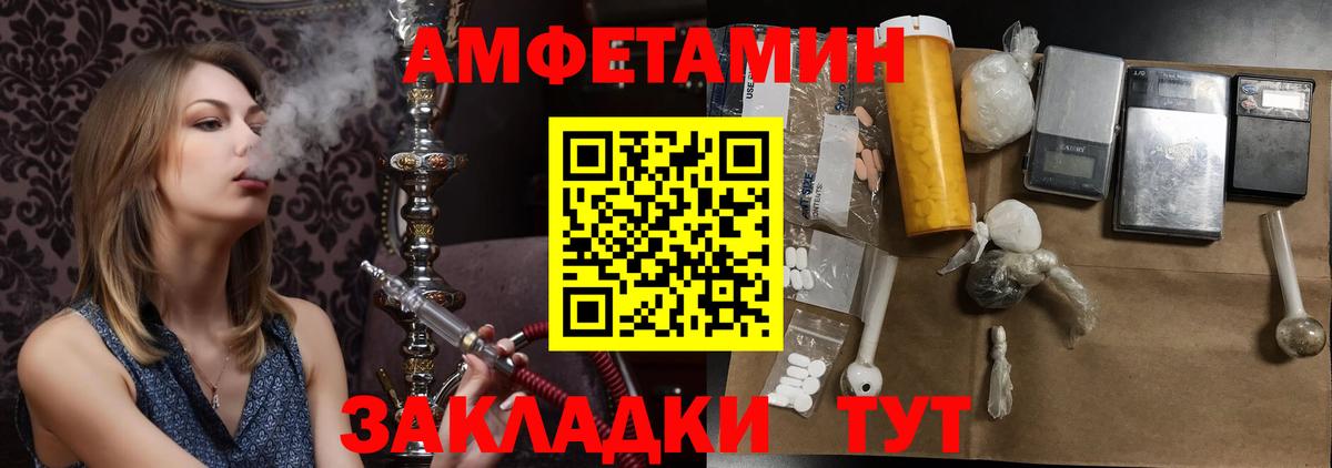 Первитин Methamphetamine Нальчик