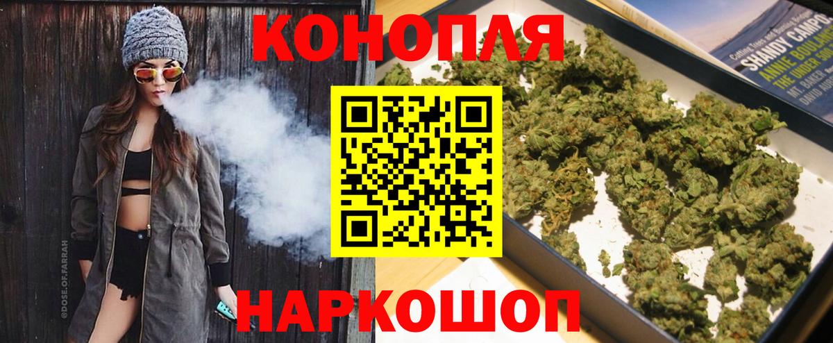 Нальчик  Марихуана SATIVA & INDICA  Бошки Шишки AK-47  Шишки марихуана марихуана  Вход с VPN 