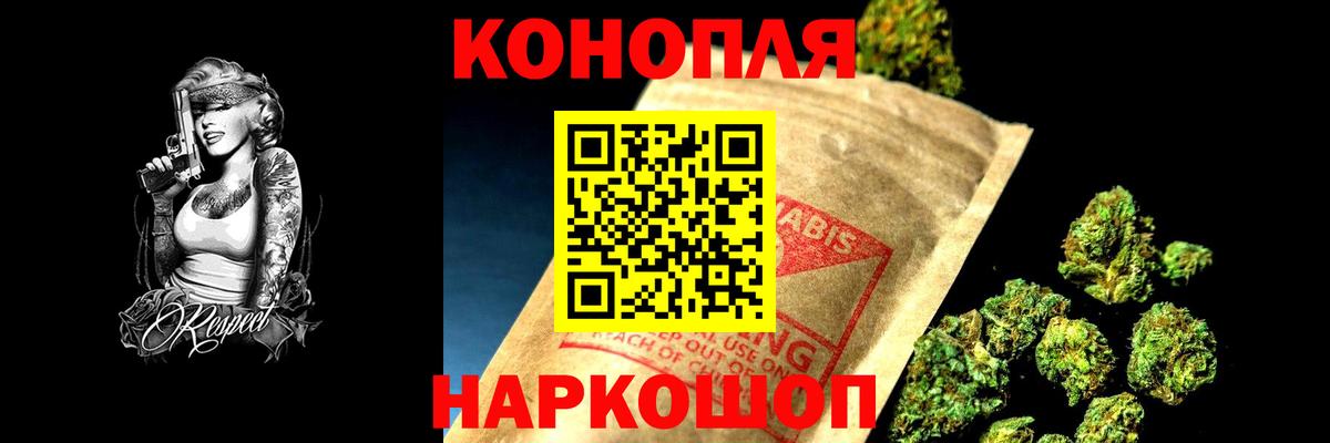 МАРИХУАНА THC 21% Нальчик
